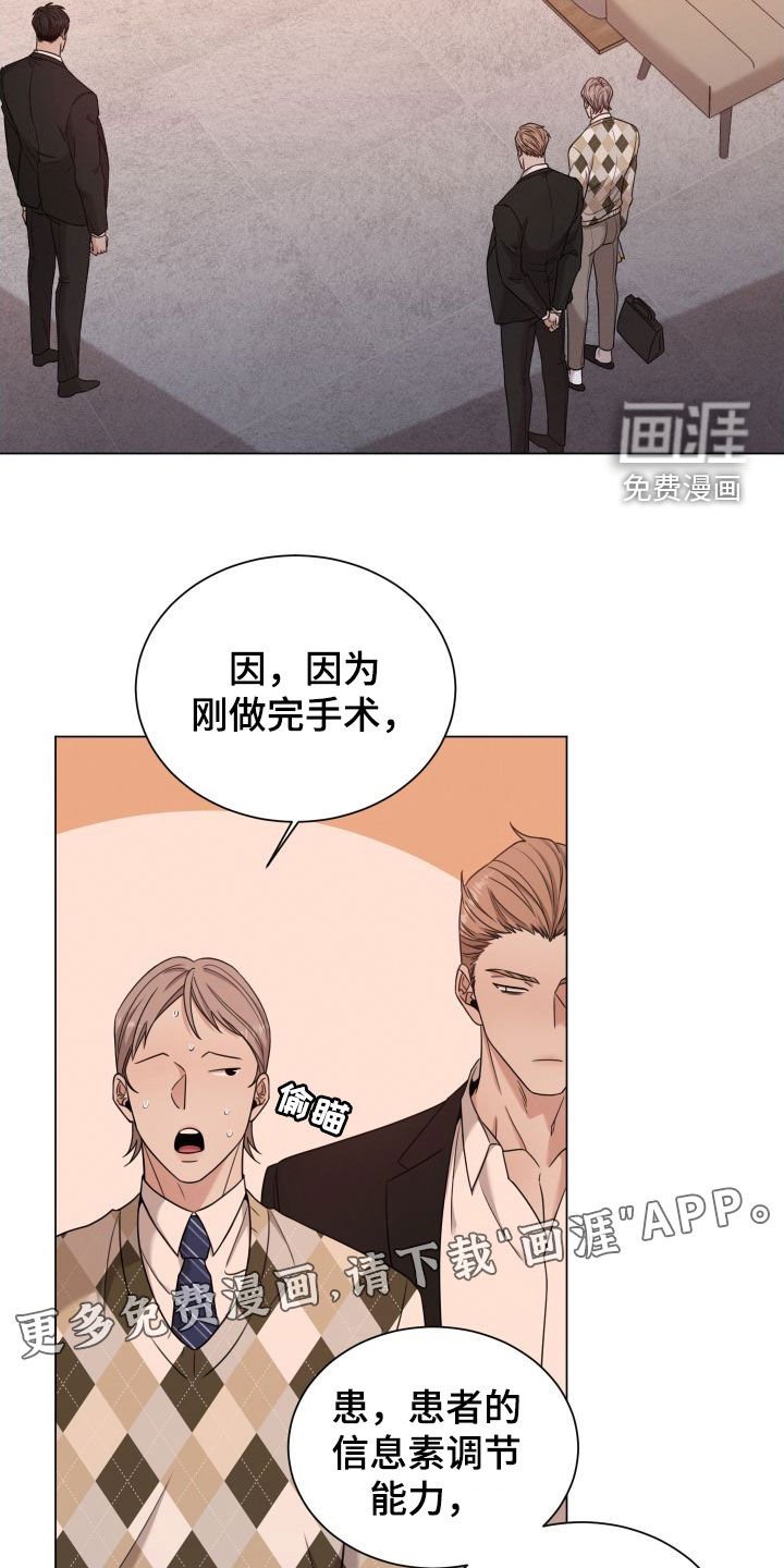 第64章：【第二季】悲惨的感觉