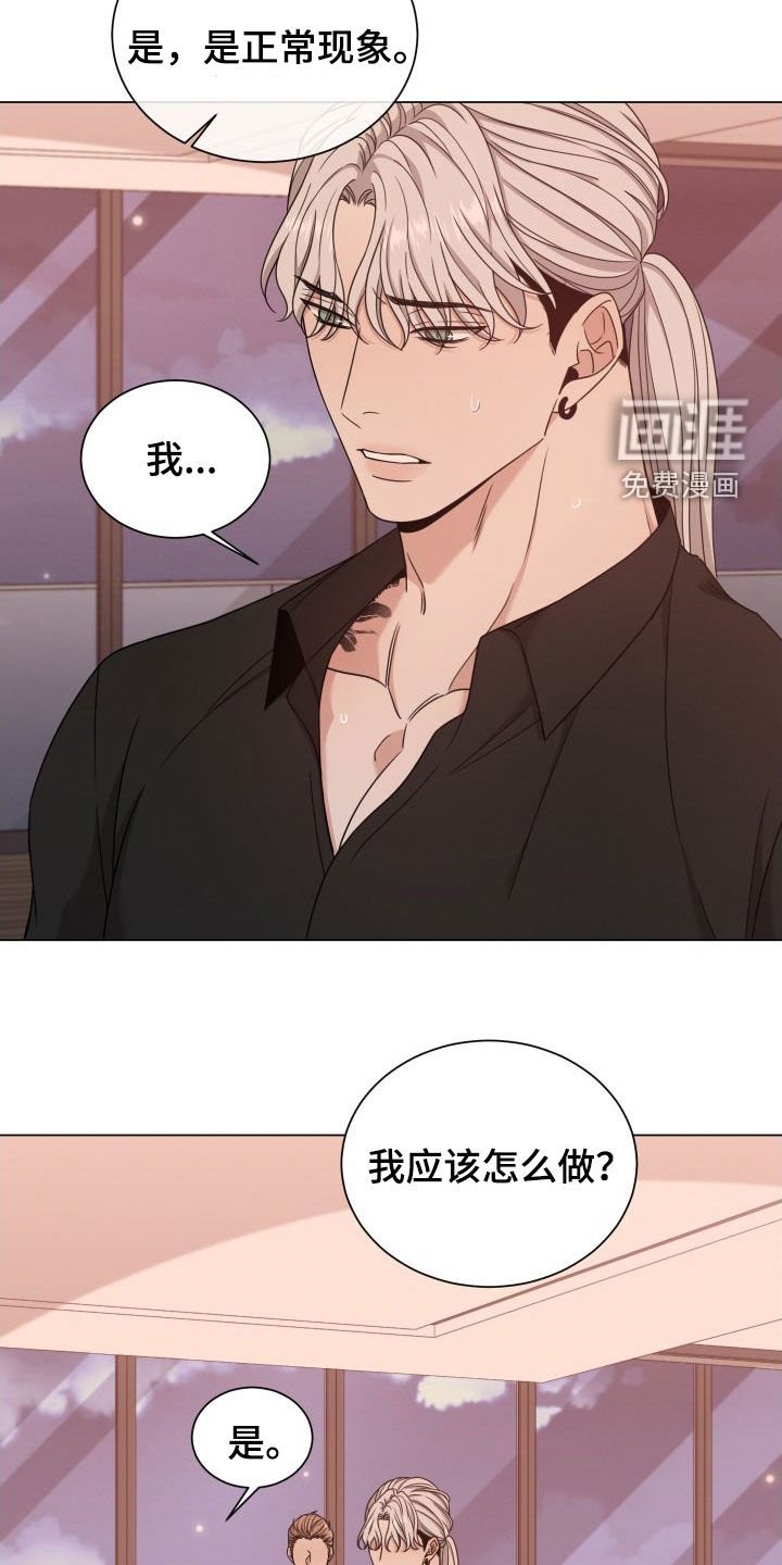第64章：【第二季】悲惨的感觉