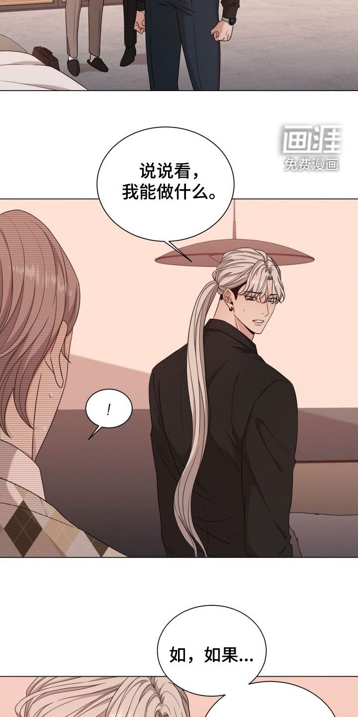 第64章：【第二季】悲惨的感觉