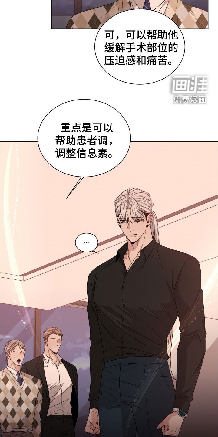 第64章：【第二季】悲惨的感觉