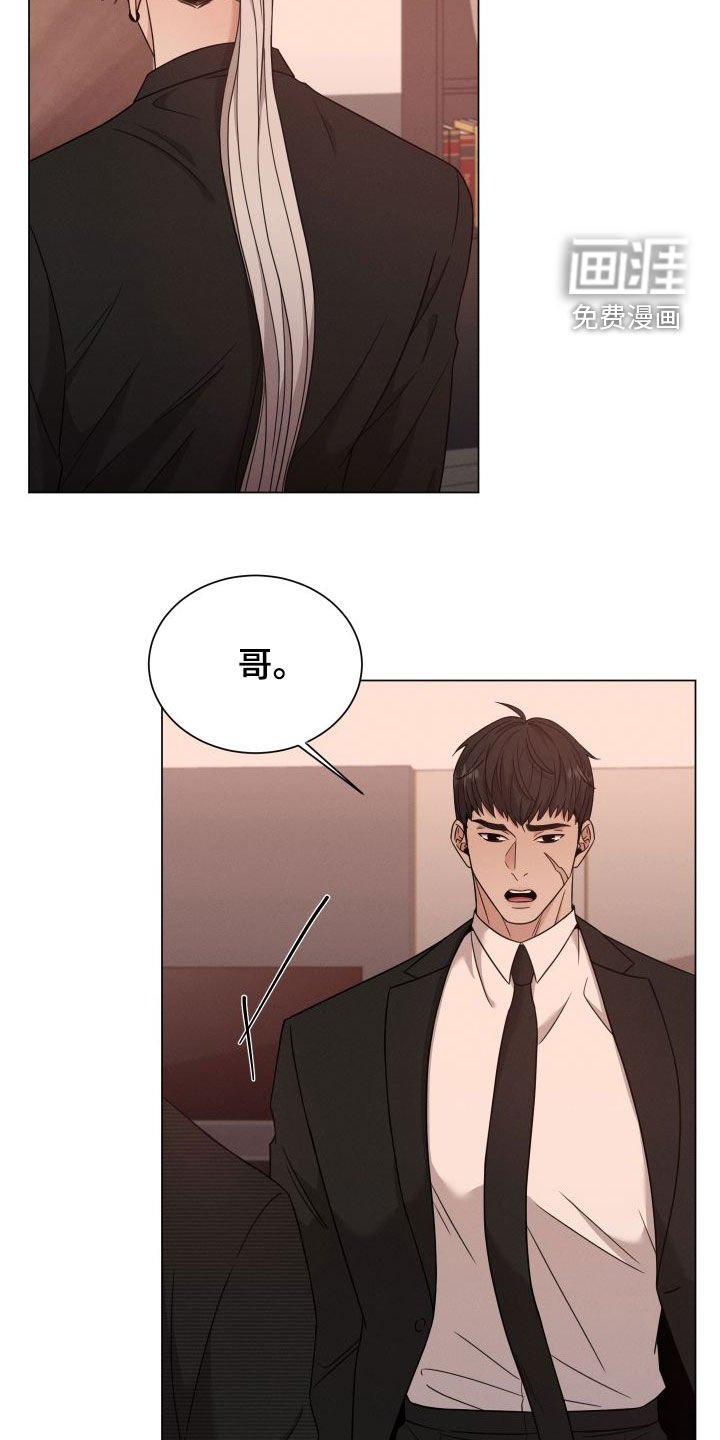 第64章：【第二季】悲惨的感觉