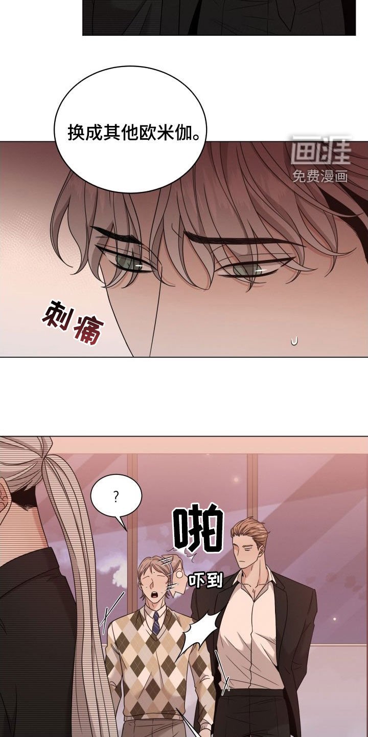 第64章：【第二季】悲惨的感觉