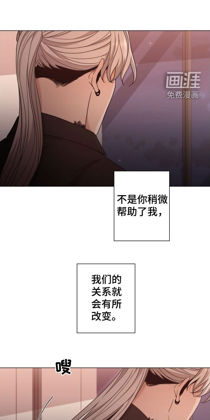 第64章：【第二季】悲惨的感觉
