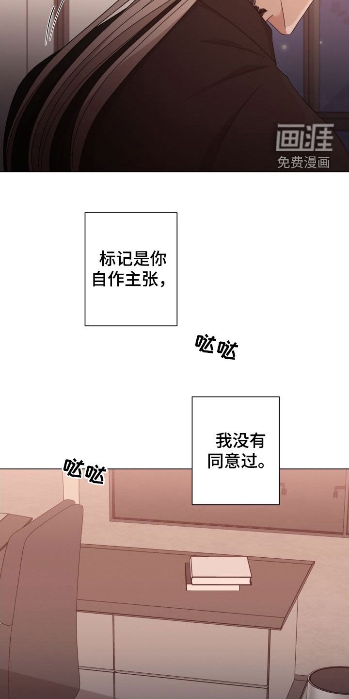 第64章：【第二季】悲惨的感觉