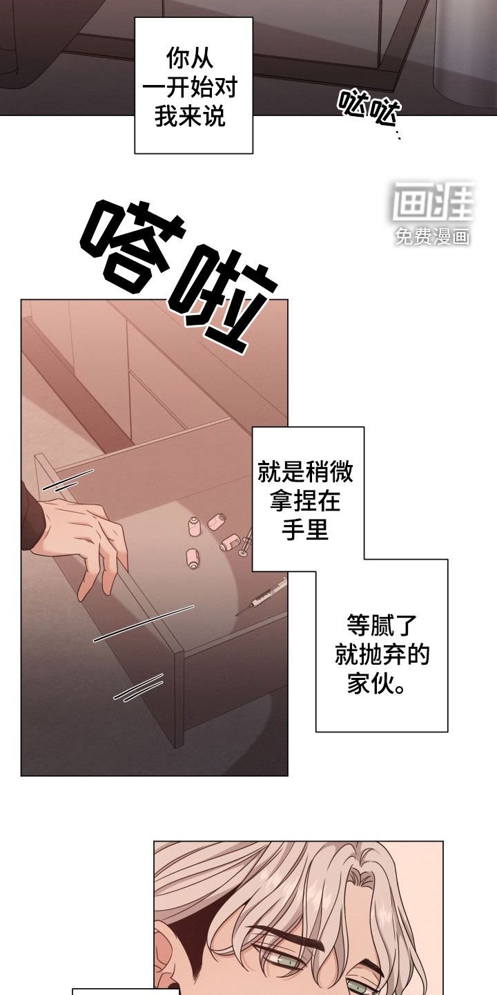 第64章：【第二季】悲惨的感觉