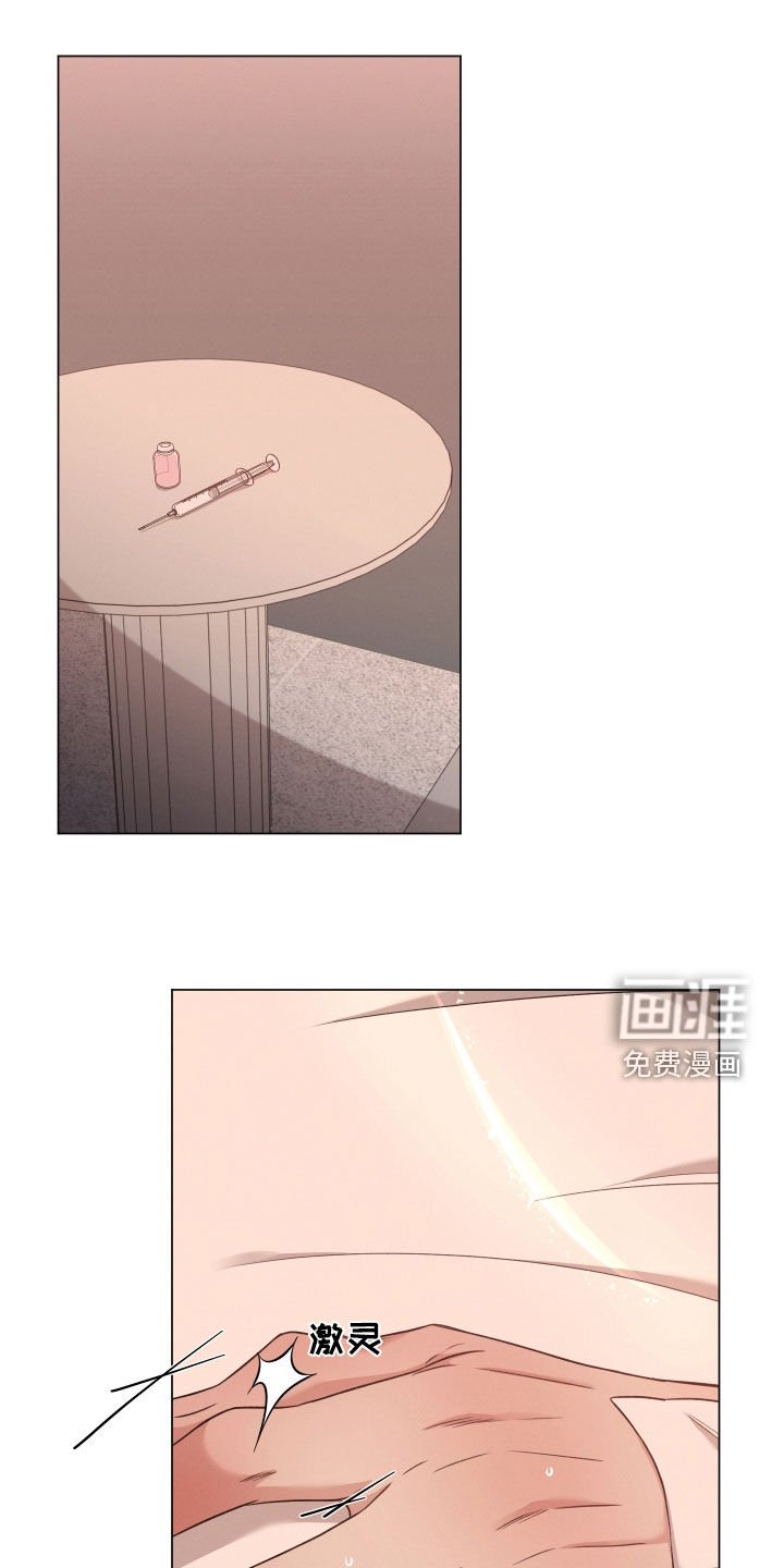 第65章：【第二季】一点都不害怕