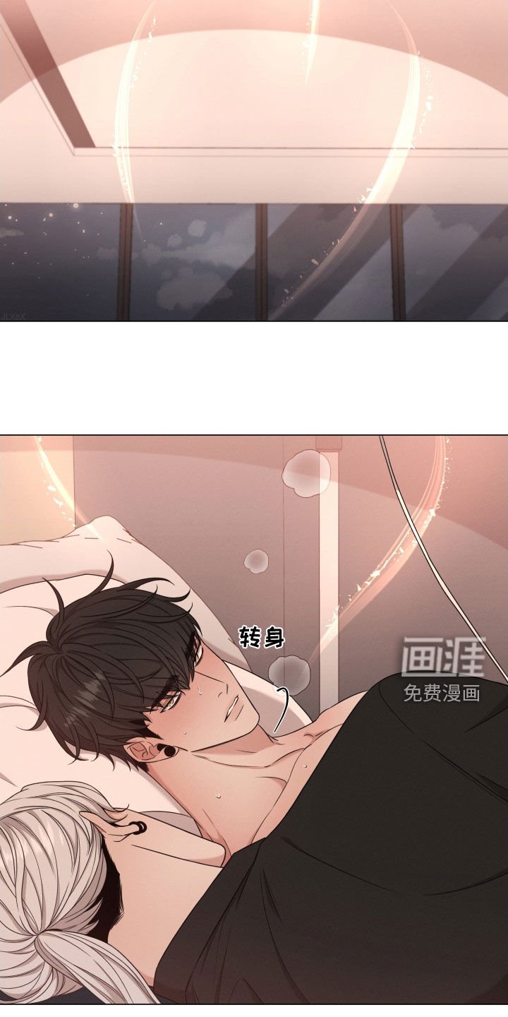 第65章：【第二季】一点都不害怕
