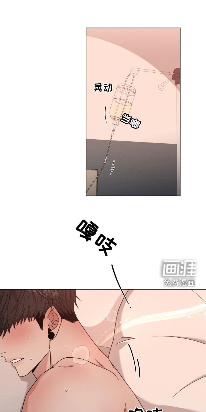 第65章：【第二季】一点都不害怕