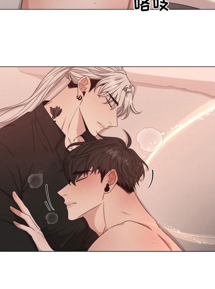 第65章：【第二季】一点都不害怕