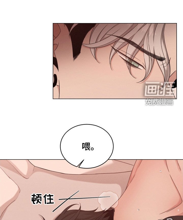 第65章：【第二季】一点都不害怕