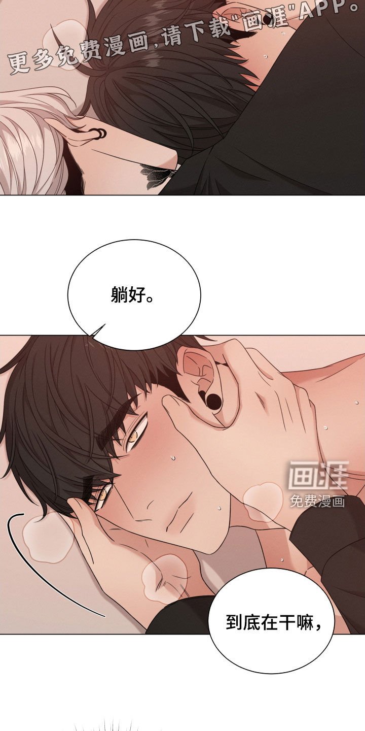 第65章：【第二季】一点都不害怕