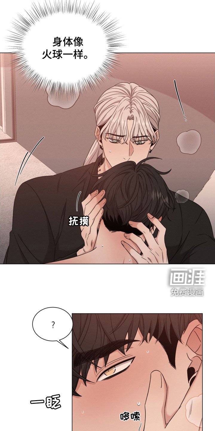 第65章：【第二季】一点都不害怕