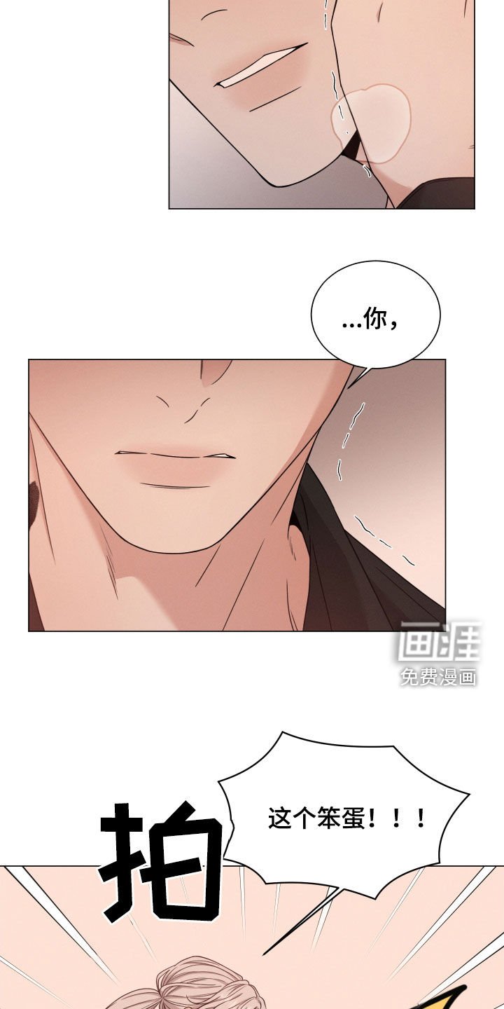 第65章：【第二季】一点都不害怕