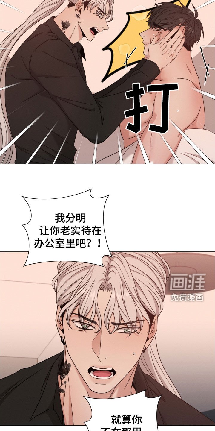 第65章：【第二季】一点都不害怕