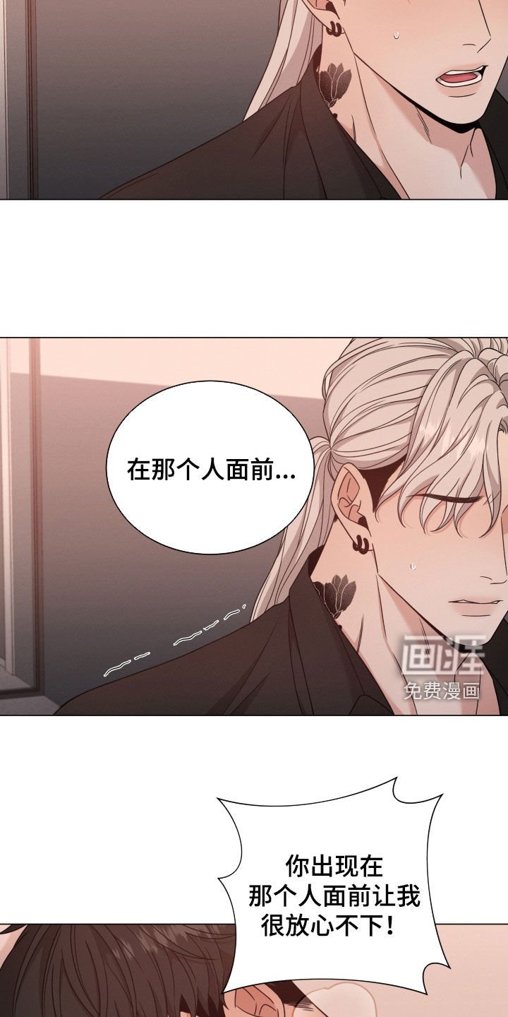 第65章：【第二季】一点都不害怕