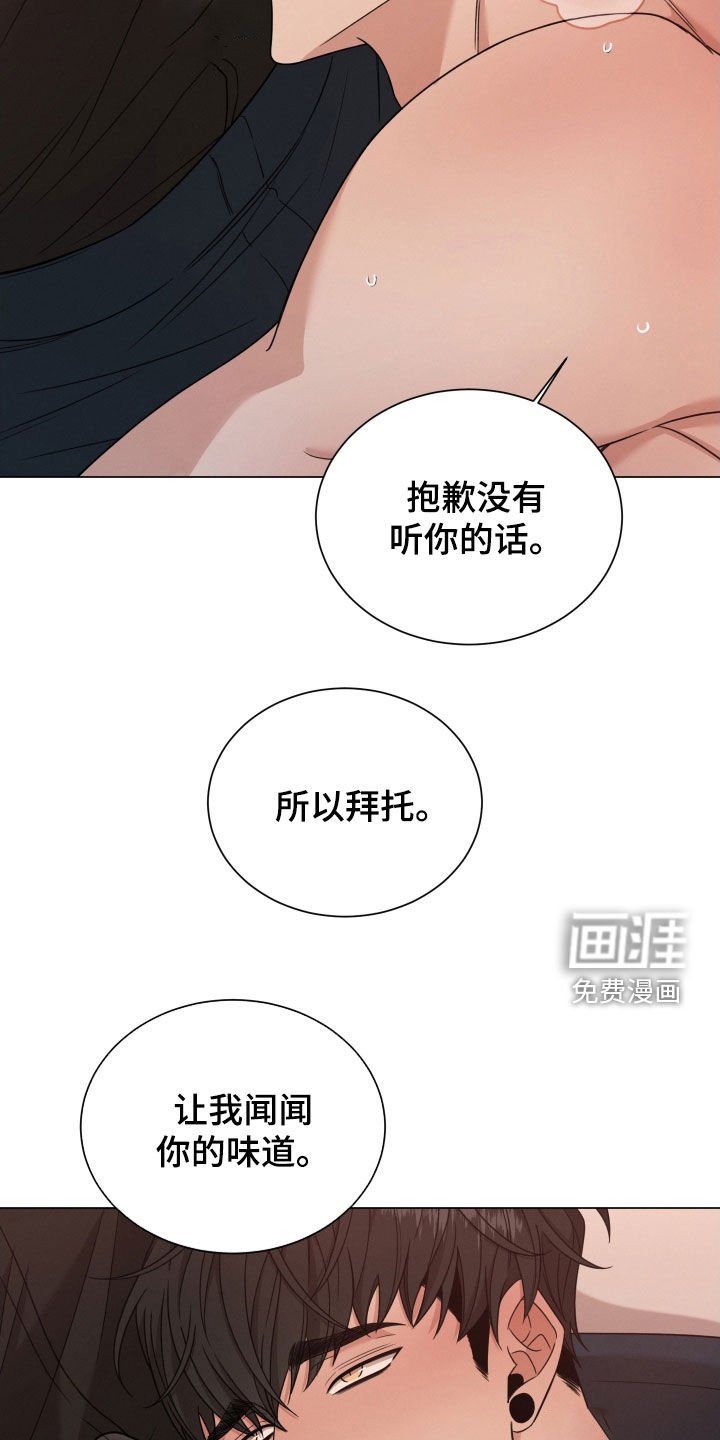 第65章：【第二季】一点都不害怕