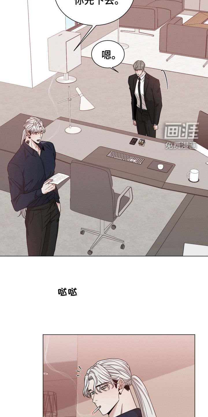 第66章：【第二季】这是谁