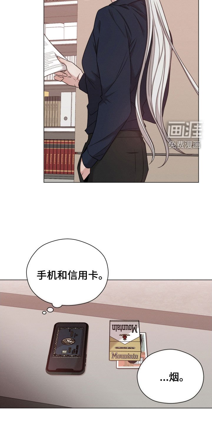 第66章：【第二季】这是谁