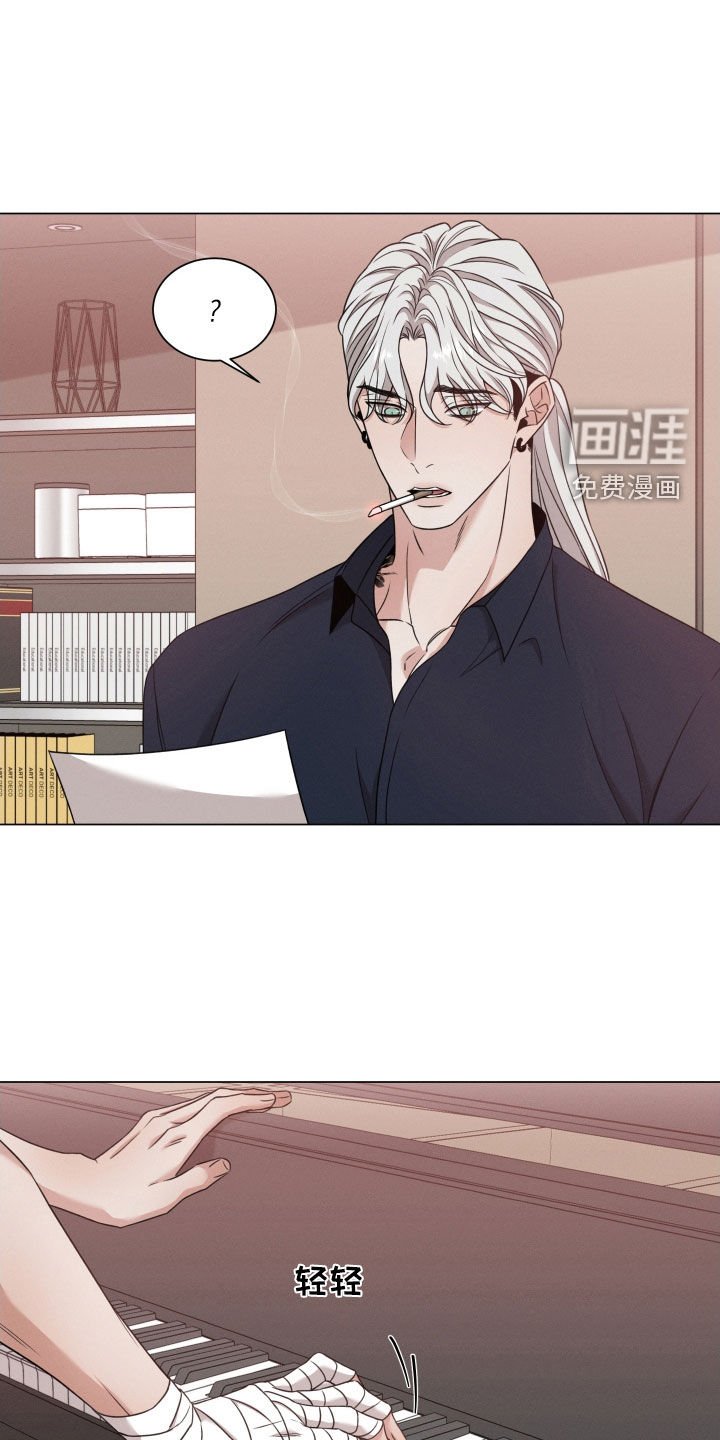 第66章：【第二季】这是谁