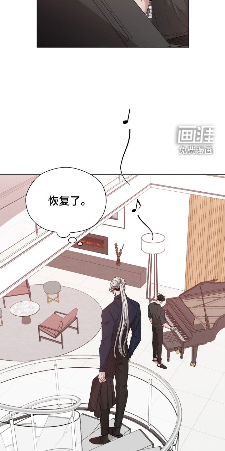 第66章：【第二季】这是谁