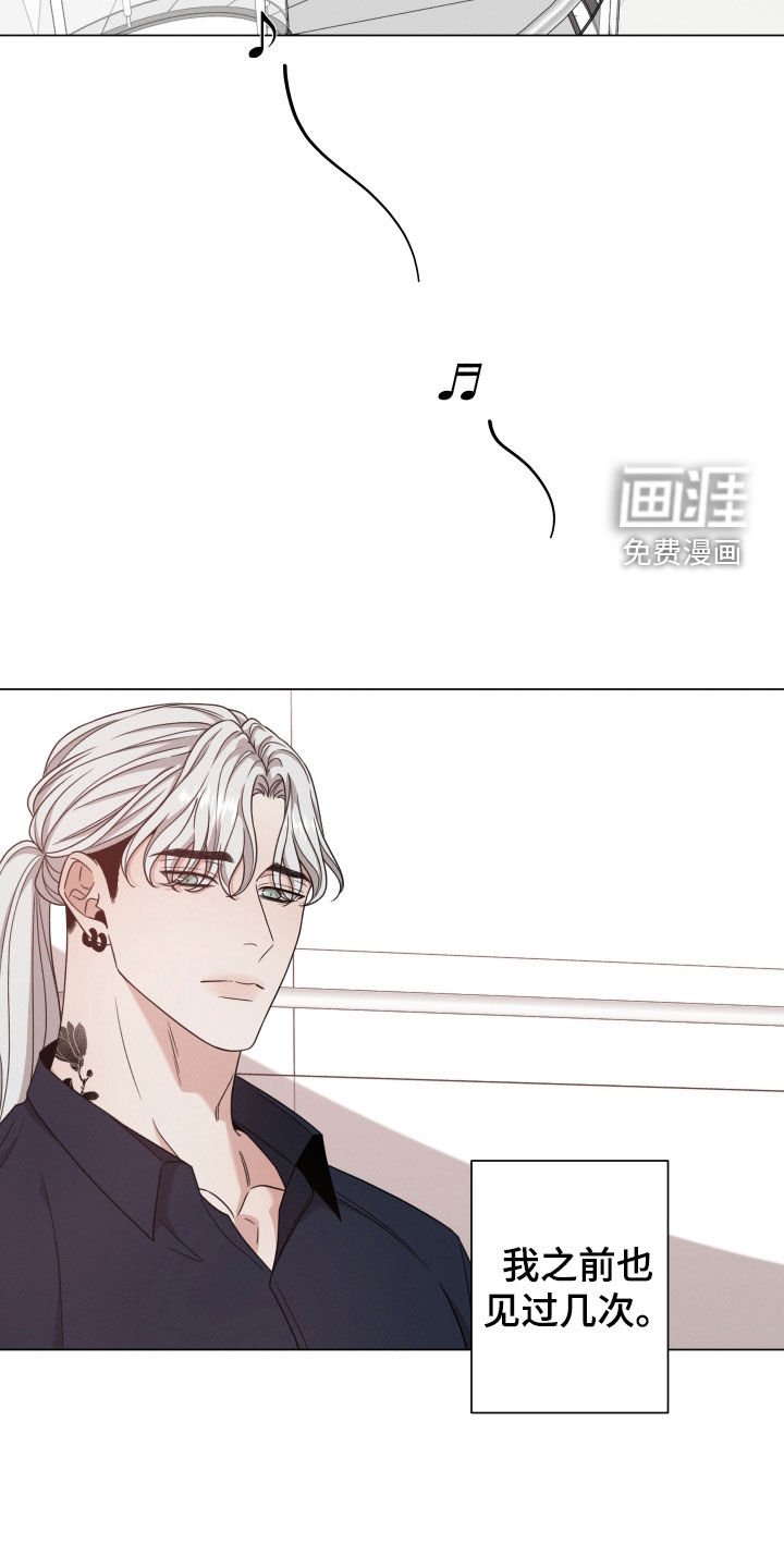 第66章：【第二季】这是谁