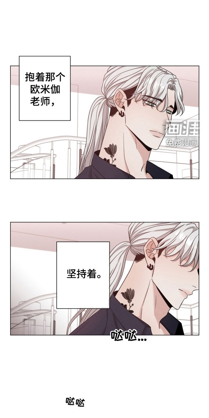 第66章：【第二季】这是谁
