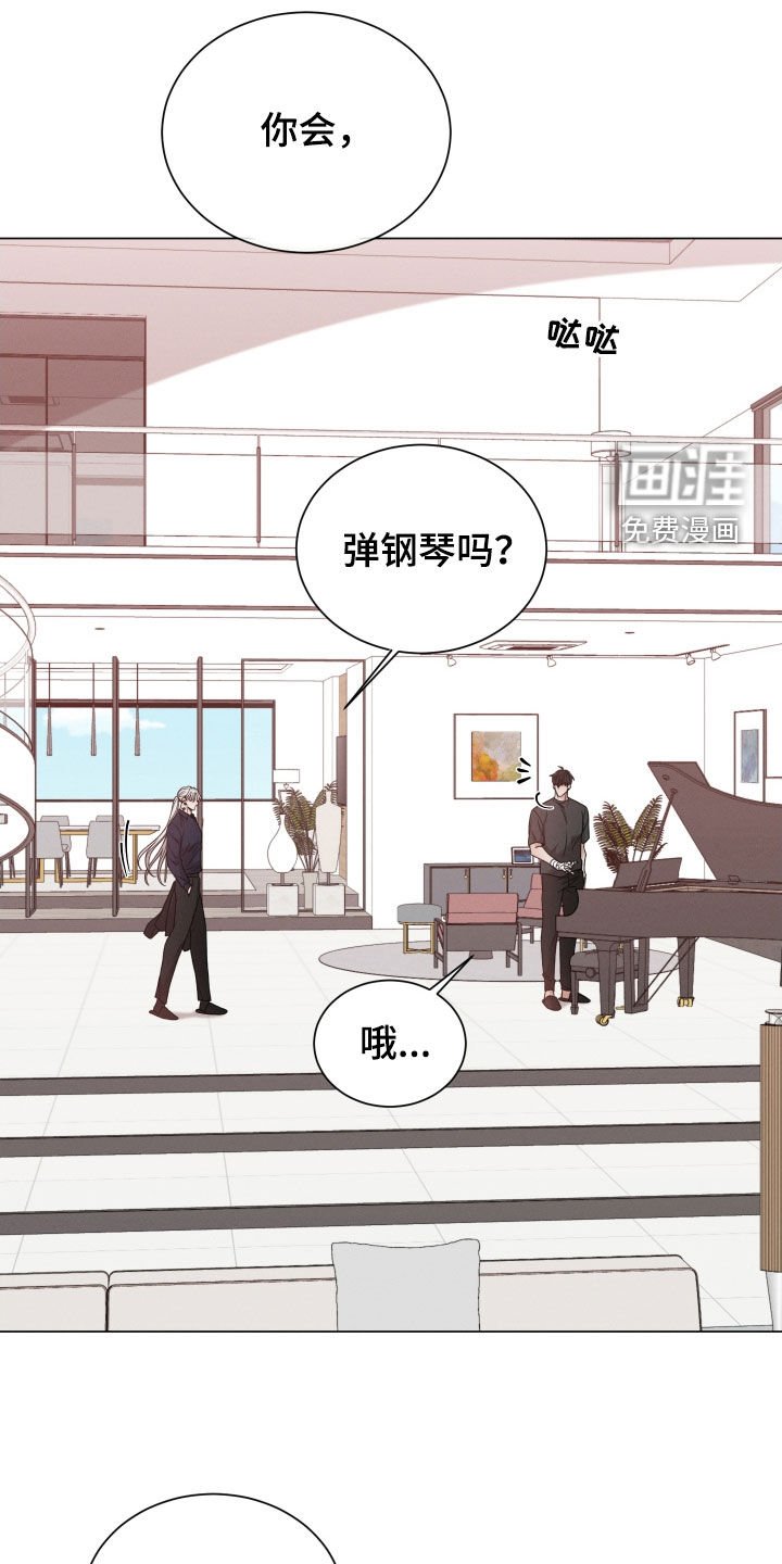 第66章：【第二季】这是谁