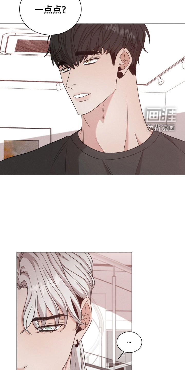 第66章：【第二季】这是谁