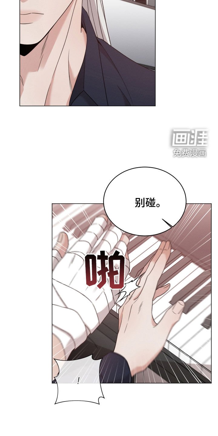 第66章：【第二季】这是谁