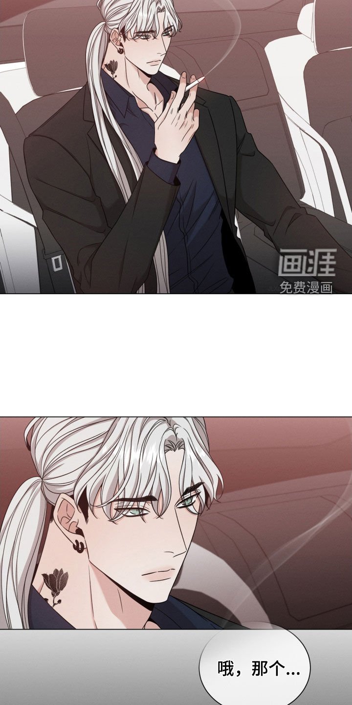 第67章：【第二季】下落不明