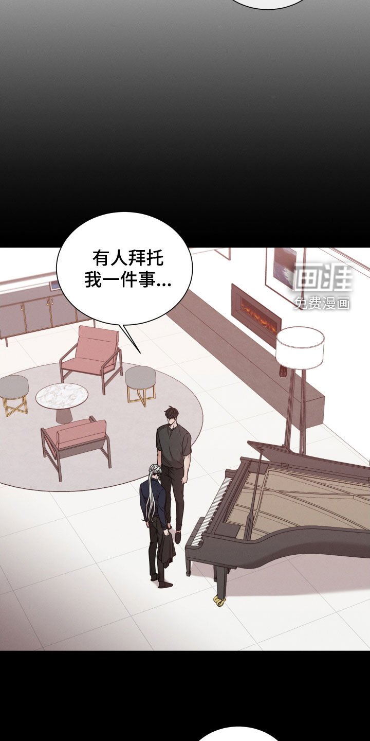 第67章：【第二季】下落不明