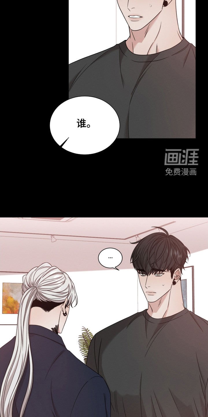 第67章：【第二季】下落不明