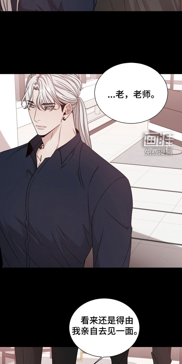 第67章：【第二季】下落不明