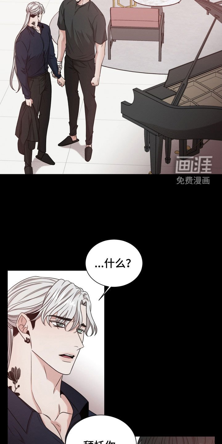 第67章：【第二季】下落不明