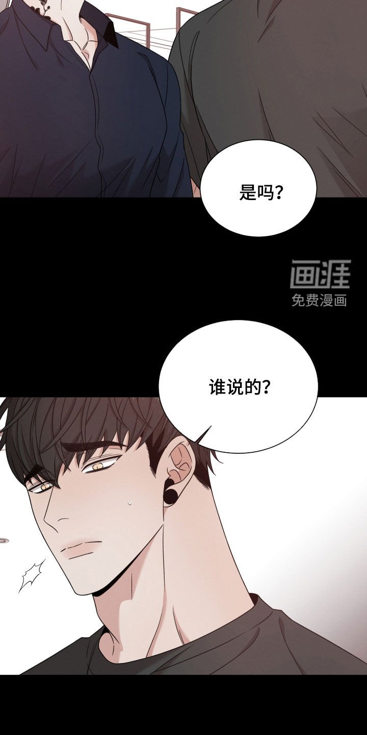第67章：【第二季】下落不明