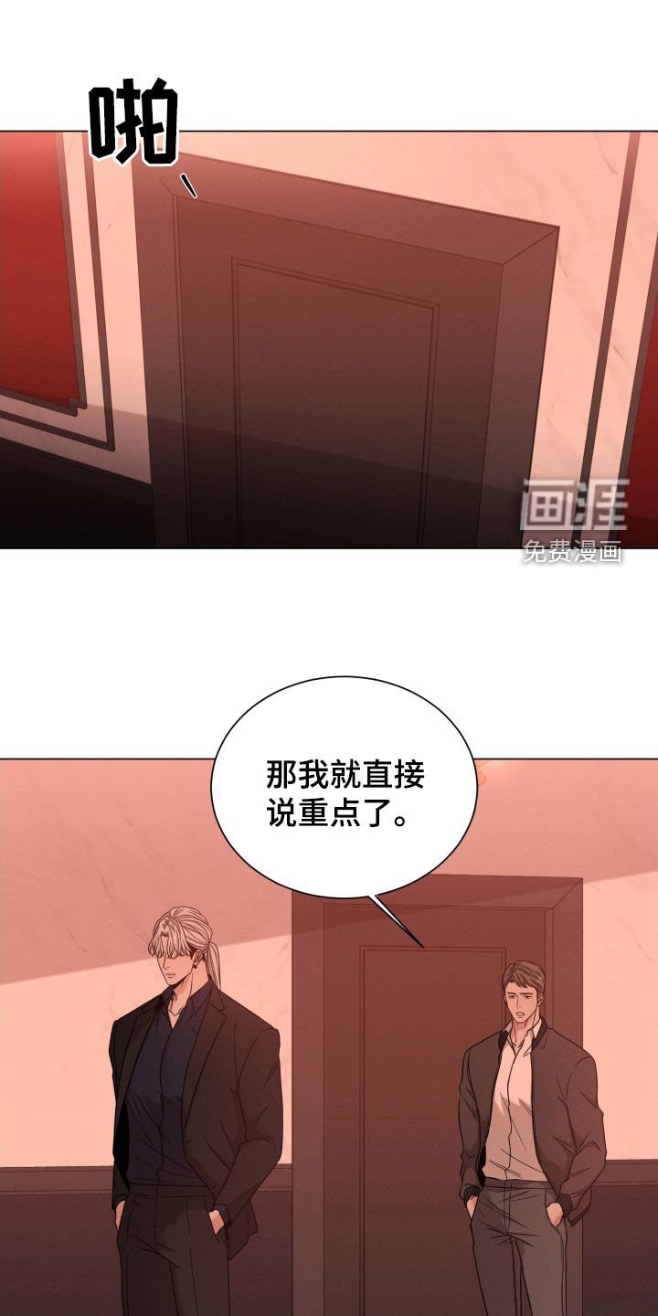 第67章：【第二季】下落不明
