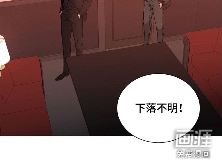 第67章：【第二季】下落不明