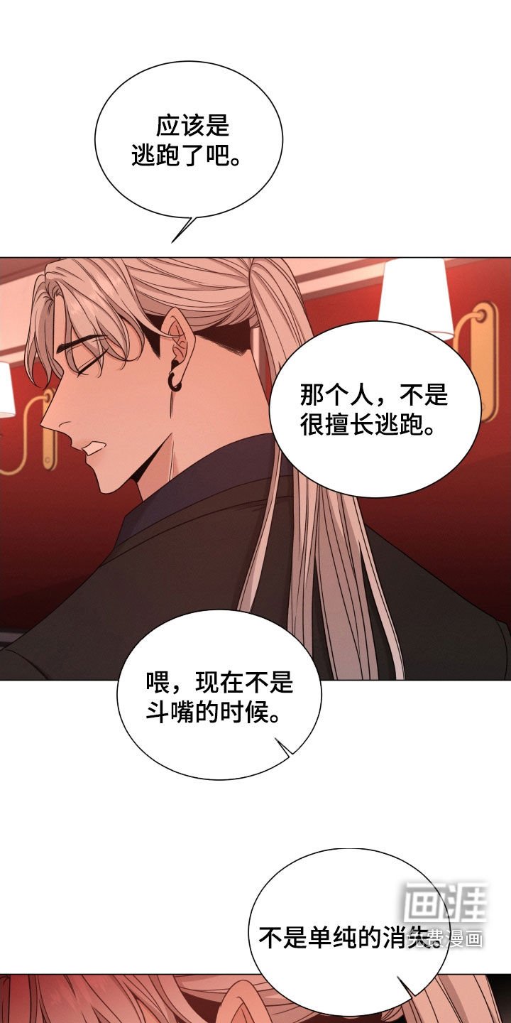 第68章：【第二季】真正目标