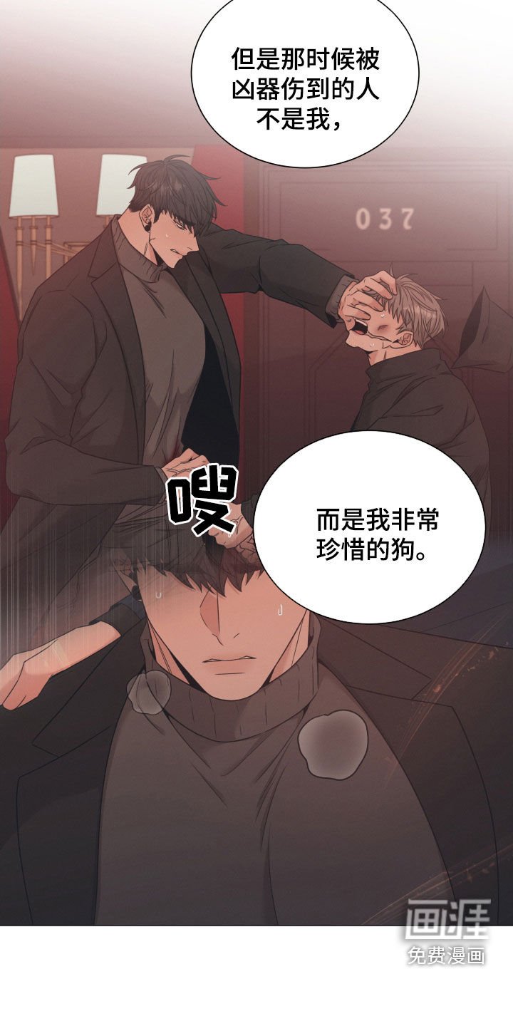 第68章：【第二季】真正目标