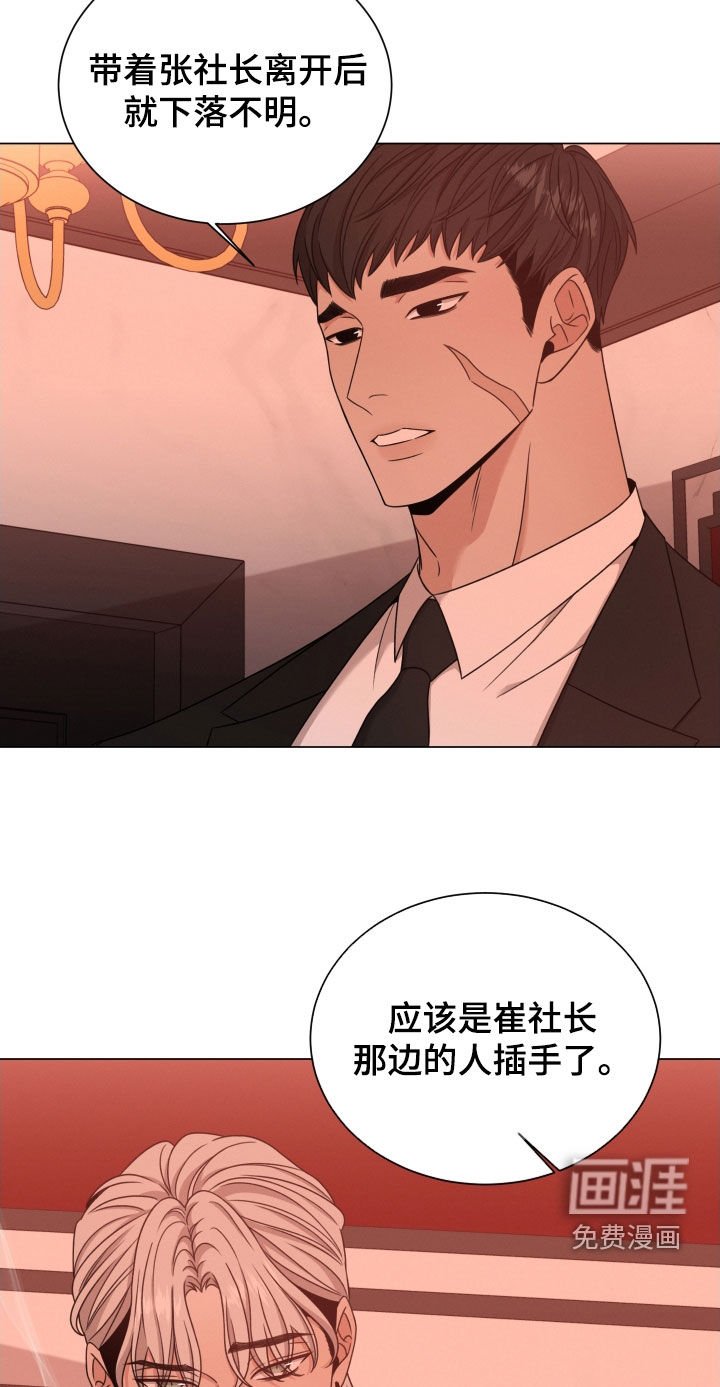 第68章：【第二季】真正目标