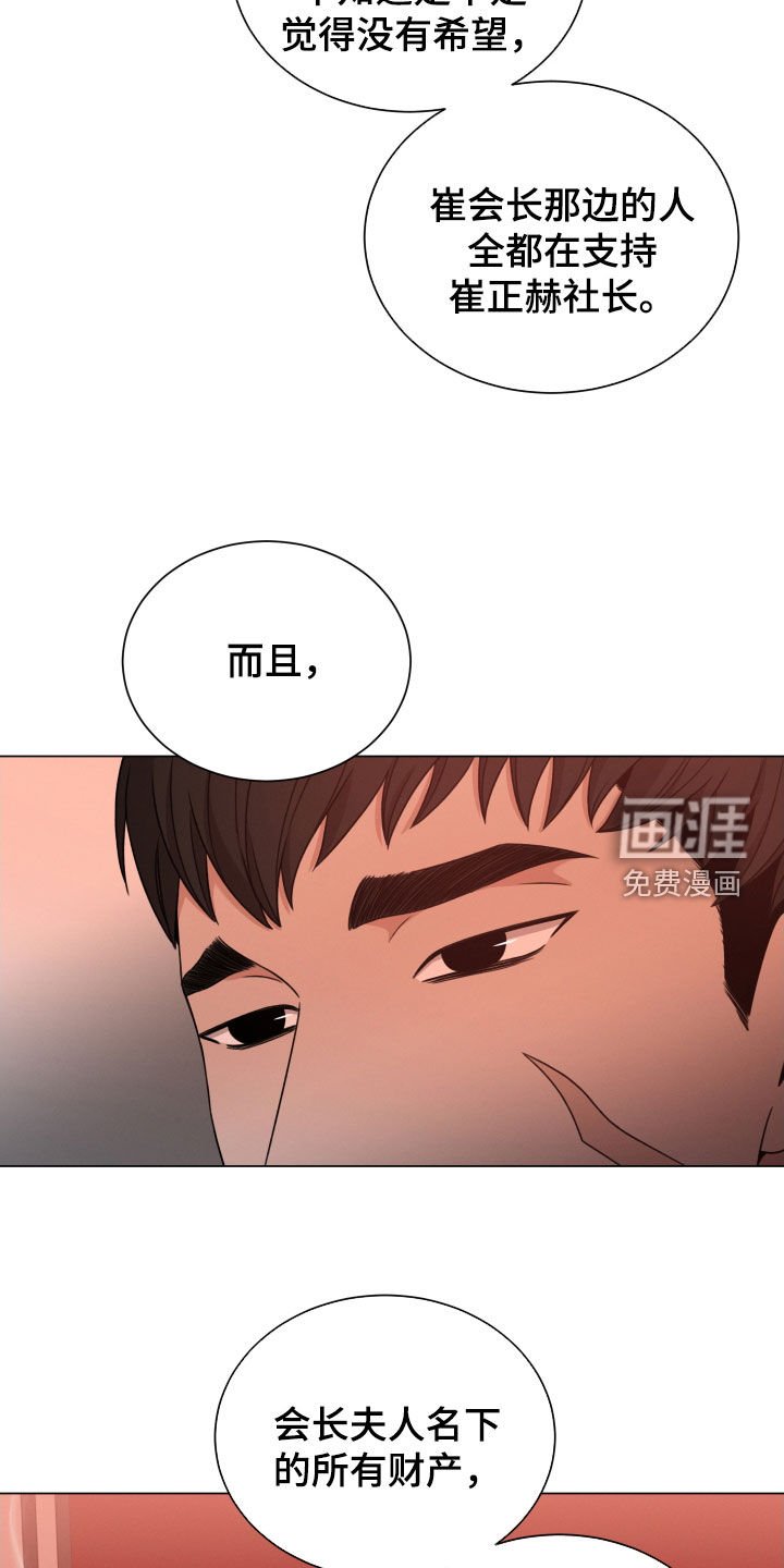 第68章：【第二季】真正目标
