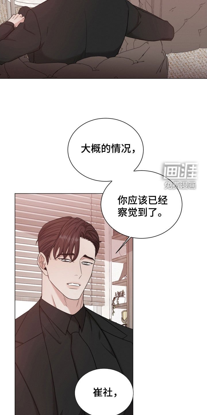 第69章：【第二季】母亲