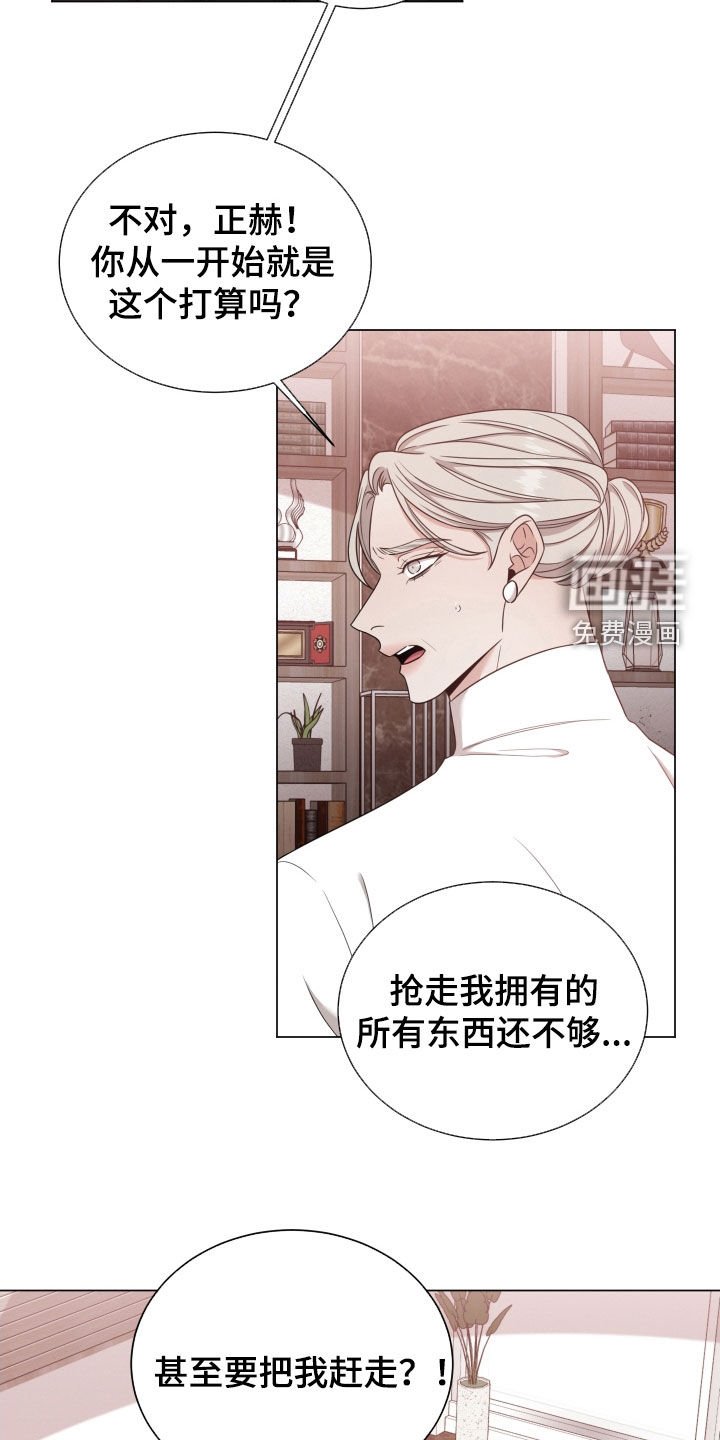 第69章：【第二季】母亲