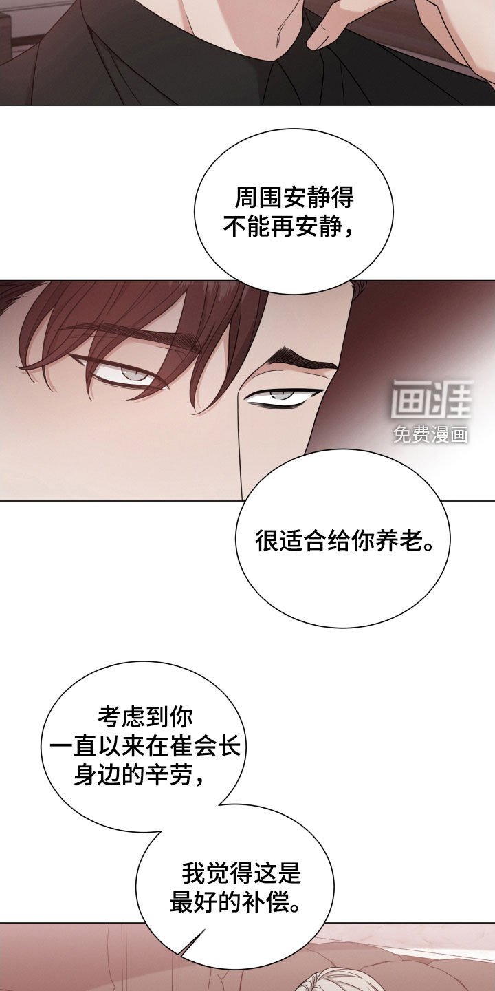第69章：【第二季】母亲