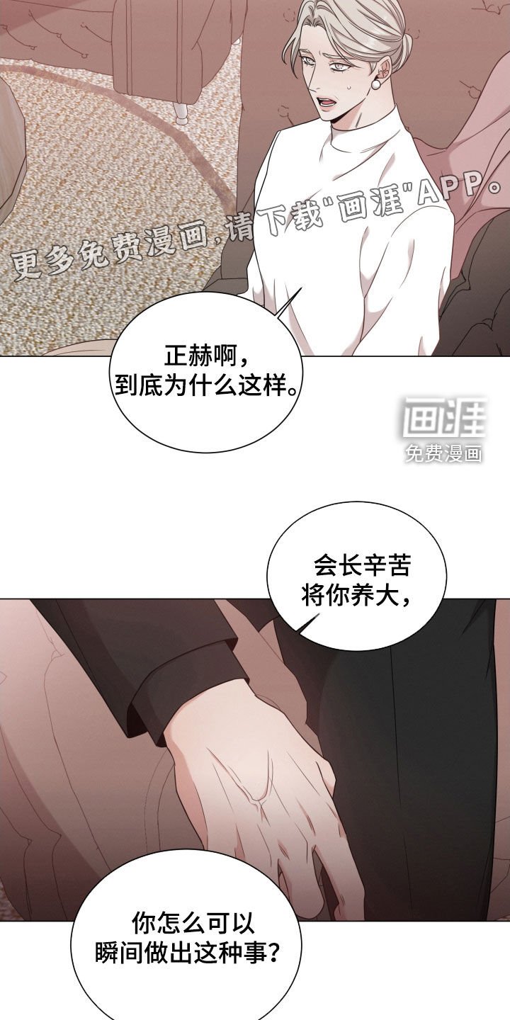 第69章：【第二季】母亲