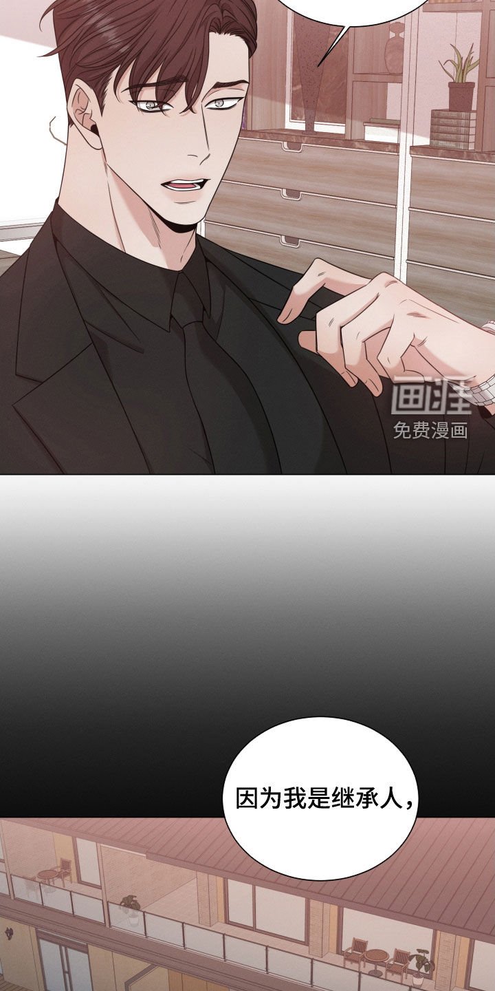 第69章：【第二季】母亲