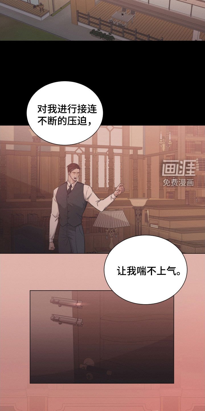 第69章：【第二季】母亲