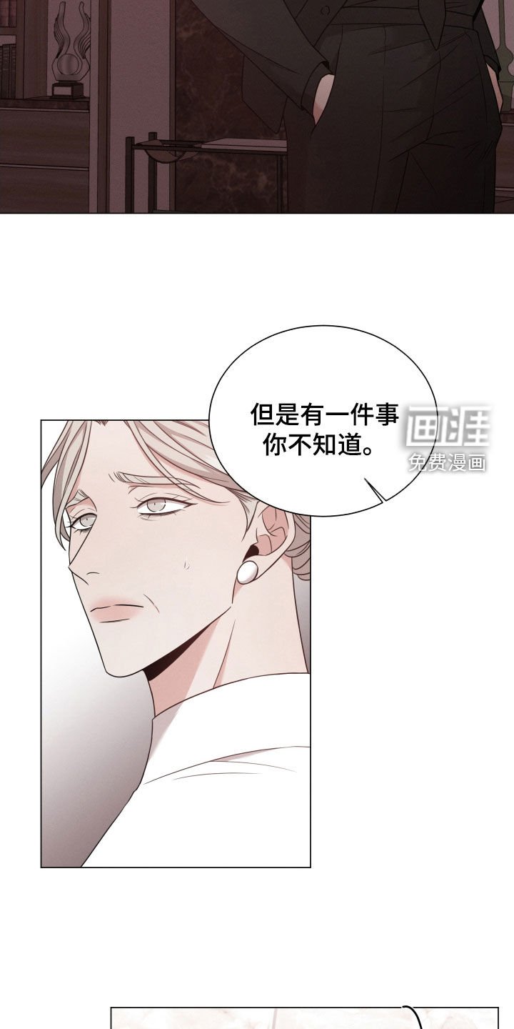 第69章：【第二季】母亲