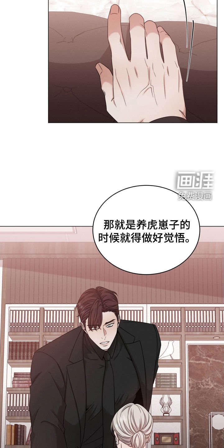 第69章：【第二季】母亲
