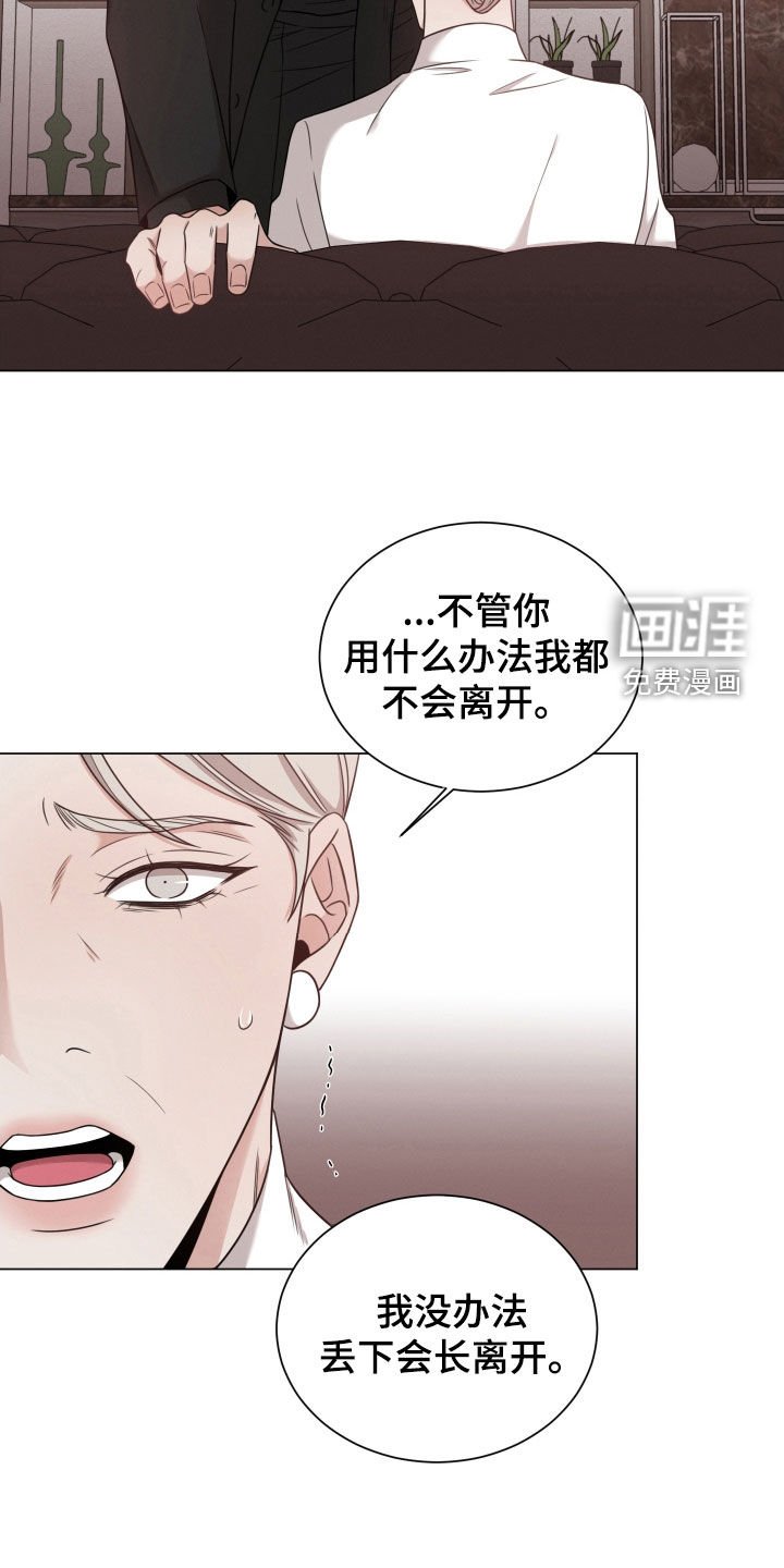 第69章：【第二季】母亲